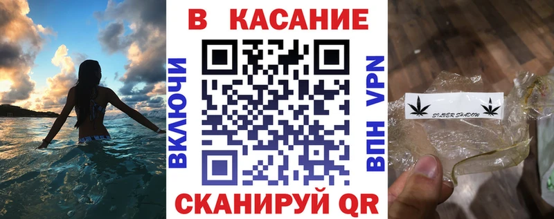 Какие есть наркотики Калачинск ГАШИШ Канабис Alpha PVP Меф