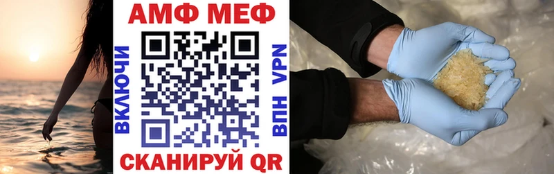 Amphetamine 98%  Калачинск 