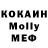 Кодеин Purple Drank Mikhail Purov