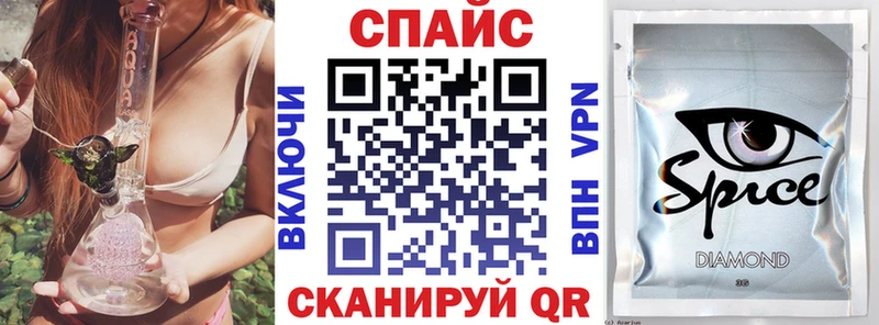 Бутират 1.4BDO  Калачинск 