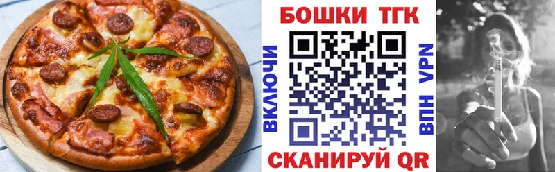 Cannafood марихуана  закладки  Калачинск 