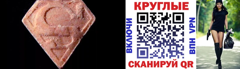 сайты даркнета телеграм  Калачинск  Экстази Philipp Plein 