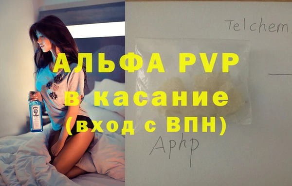 альфа пвп VHQ Аркадак
