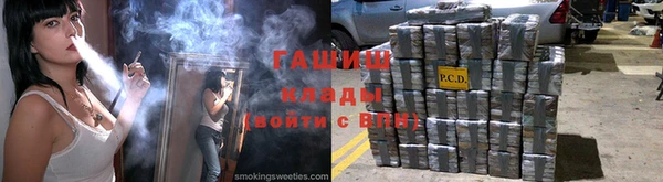 ALPHA PVP Арсеньев