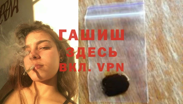 альфа пвп VHQ Аркадак