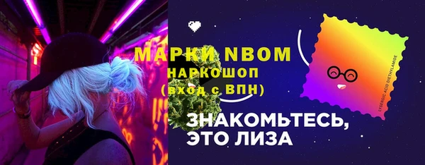 альфа пвп VHQ Аркадак