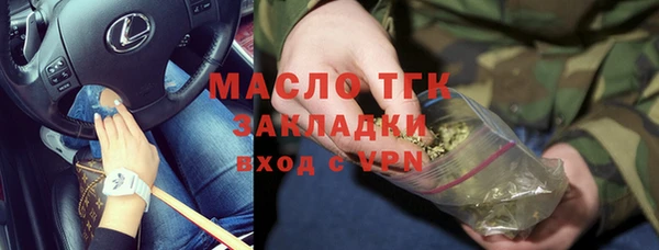 стаф Армянск