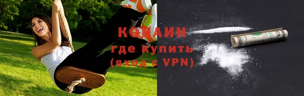 стаф Армянск