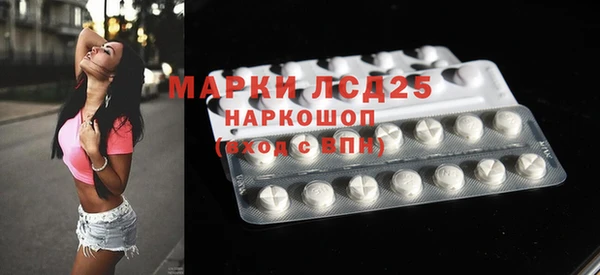 альфа пвп VHQ Аркадак