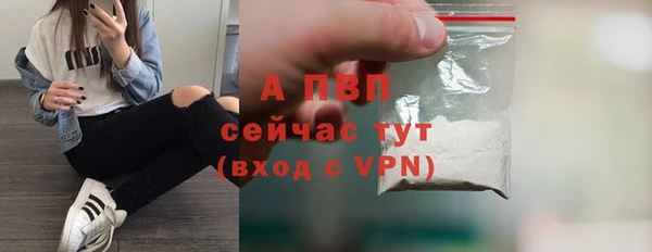 ALPHA PVP Арсеньев