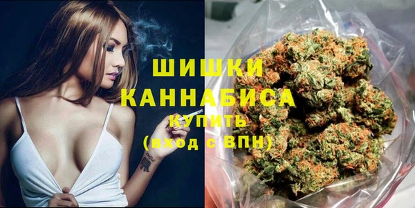 стаф Армянск