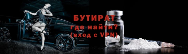 стаф Армянск
