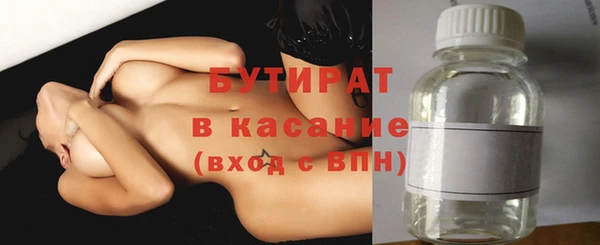 стаф Армянск