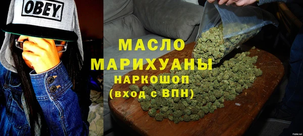 альфа пвп VHQ Аркадак