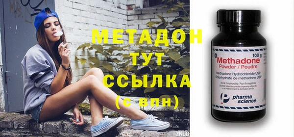 альфа пвп VHQ Аркадак
