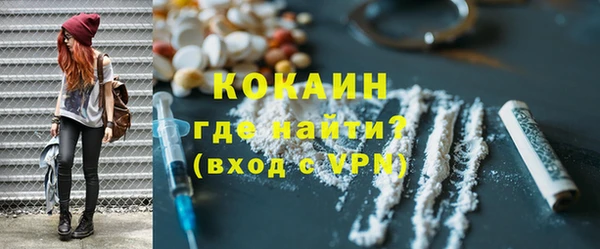 альфа пвп VHQ Аркадак