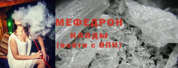 стаф Армянск