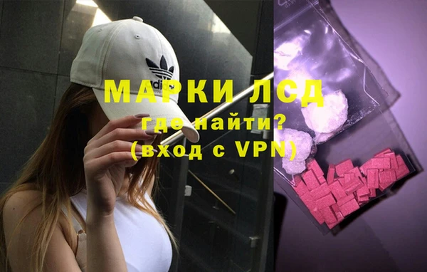 альфа пвп VHQ Аркадак
