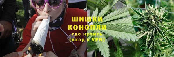 альфа пвп VHQ Аркадак