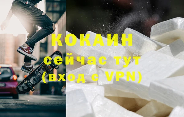 стаф Армянск