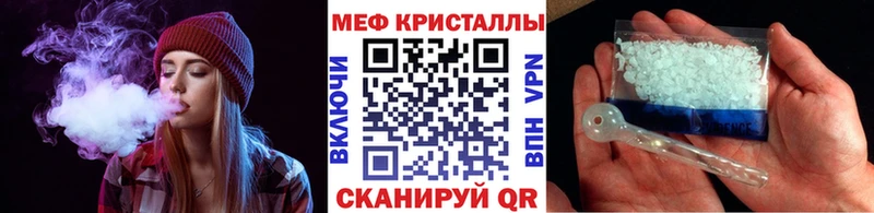 закладка  Калачинск  МЕФ 4 MMC 