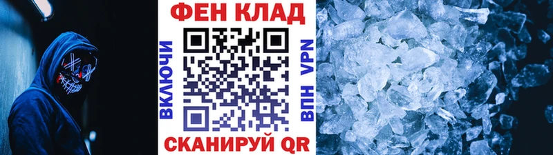 Метамфетамин витя  Калачинск 