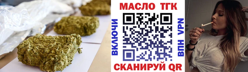 Дистиллят ТГК жижа  blacksprut зеркало  Калачинск 