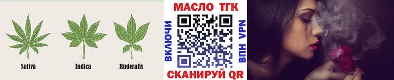 ТГК вейп с тгк Калачинск